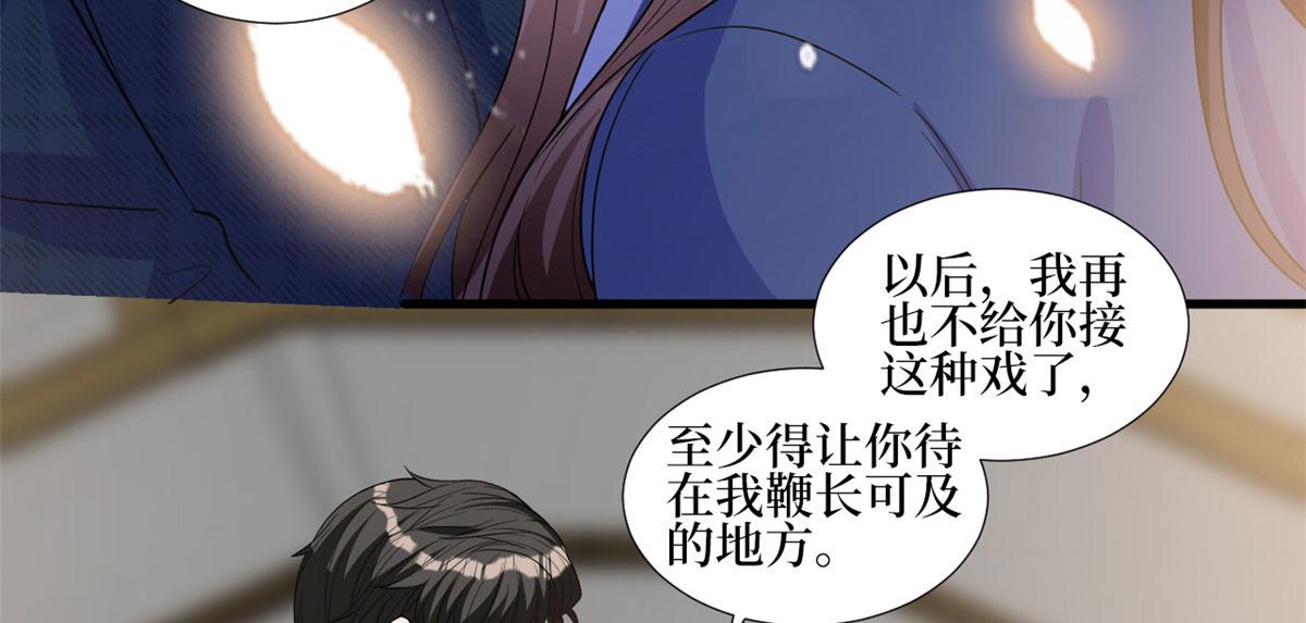 第240话 片场突发事故39