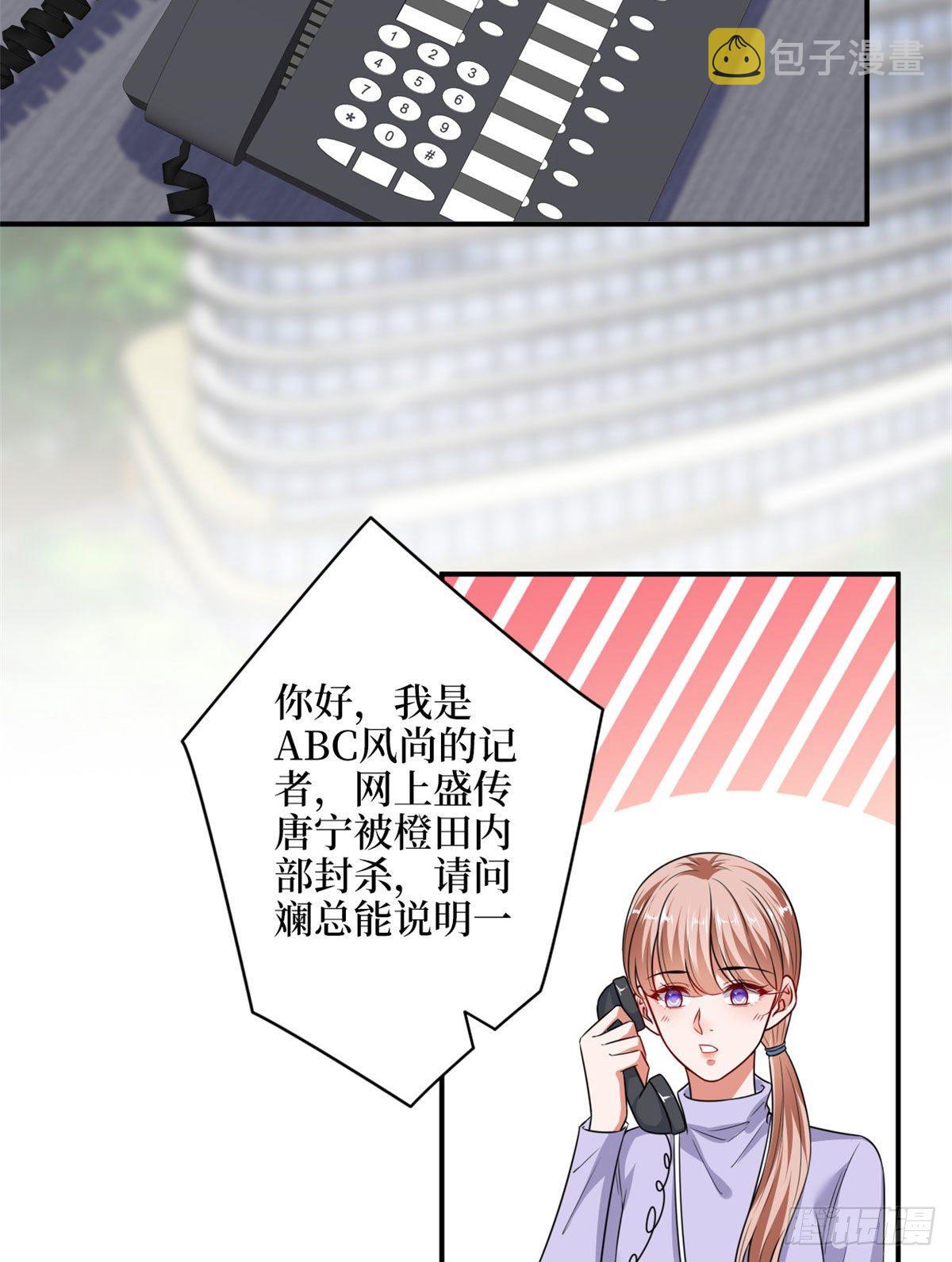 第108话 斓兮的难题31