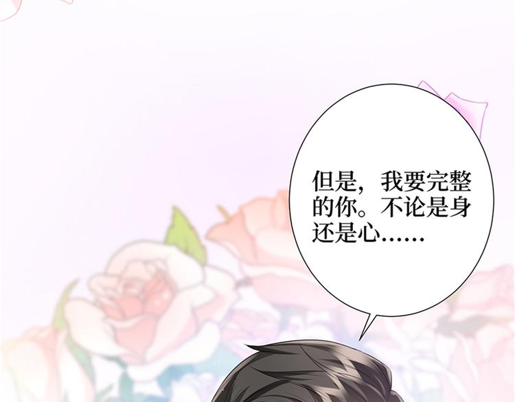第十四话 换代言人28