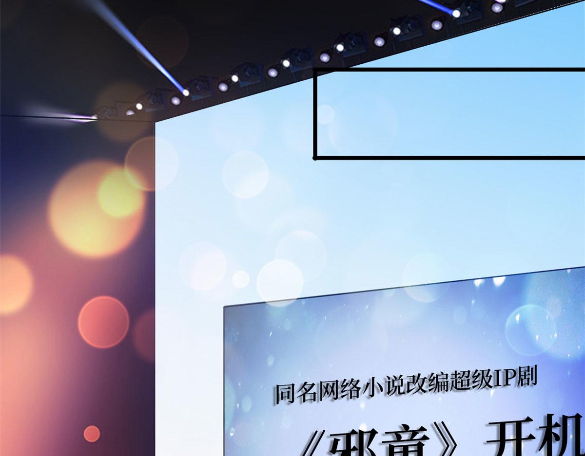第185话 和他不熟52
