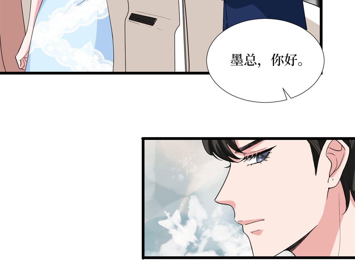 第191话 护妻狂魔上线71