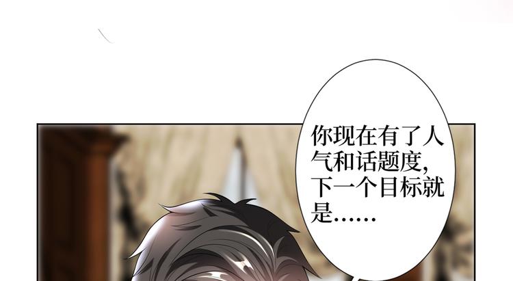 第四十一话 新的经纪人？！53