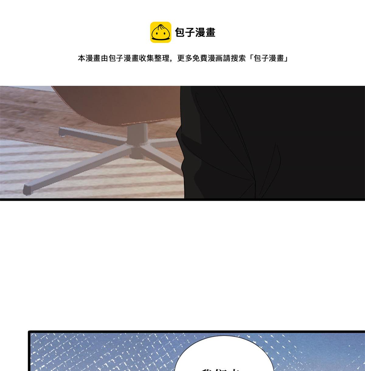 第182话 输的人是谁？6