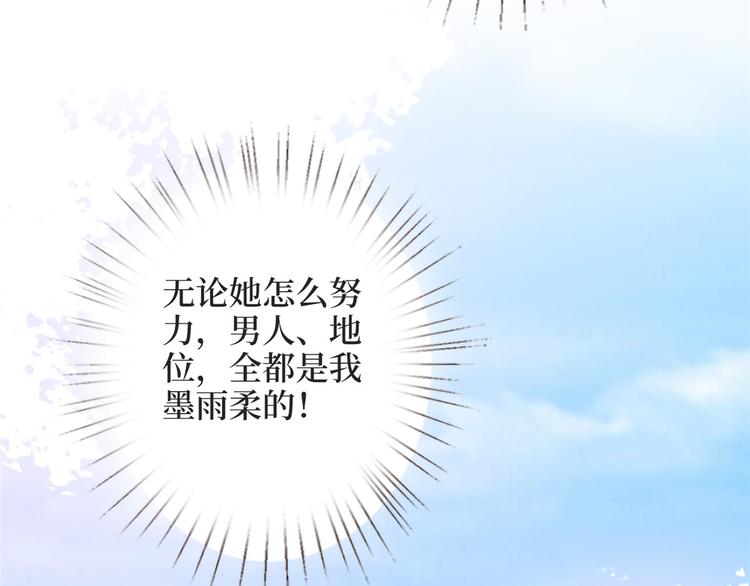 第三十一话 前往美国40