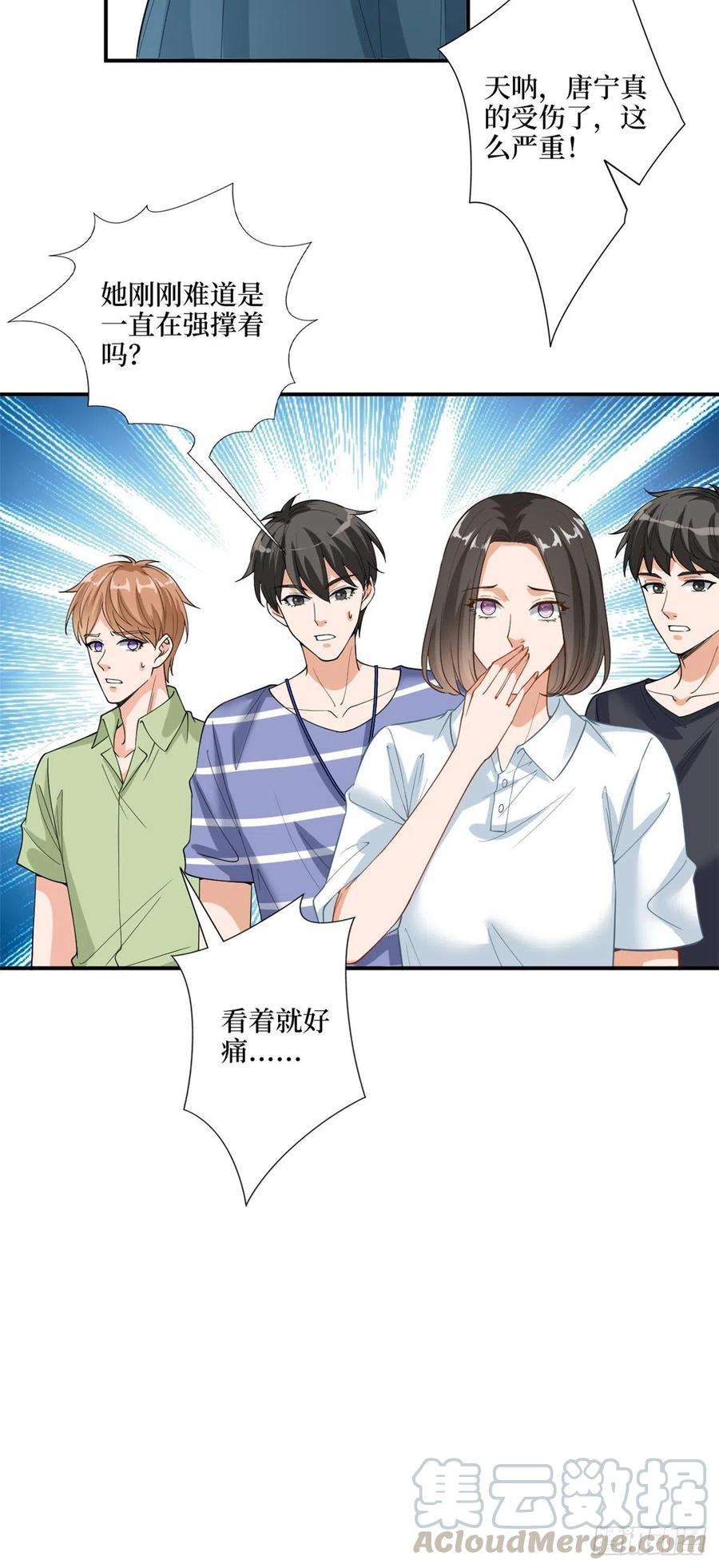 第158话 恐吓明信片12