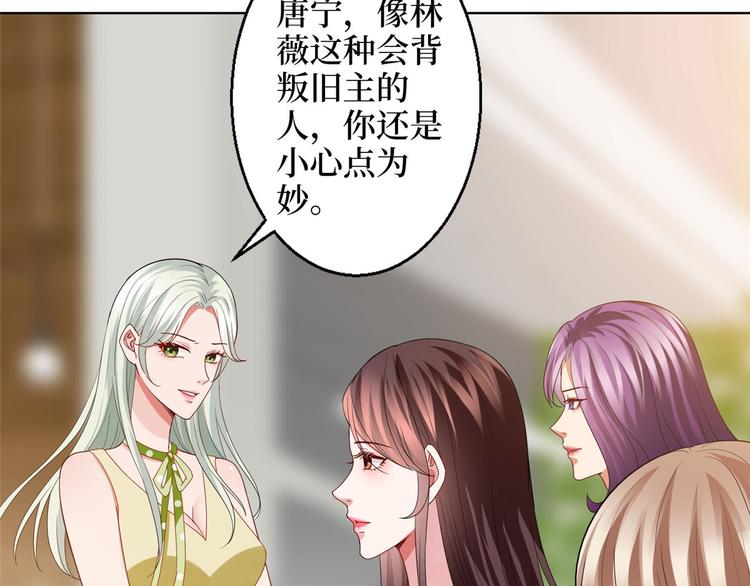 第三十话 她配吗？42