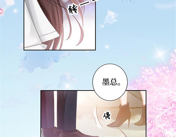 第一话 我向路人求婚了158