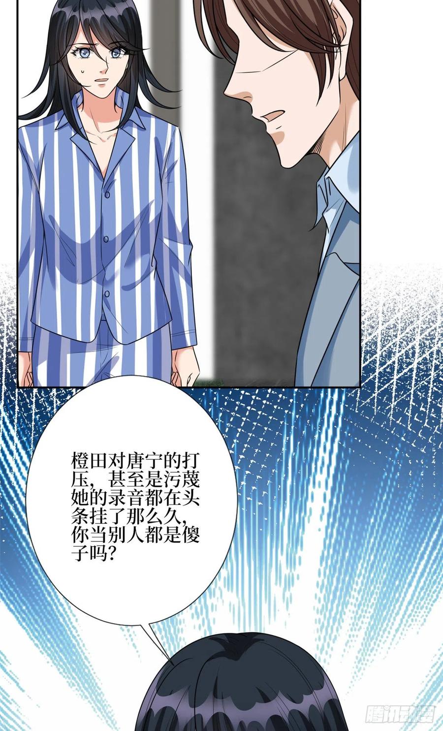 第134话 人命官司9