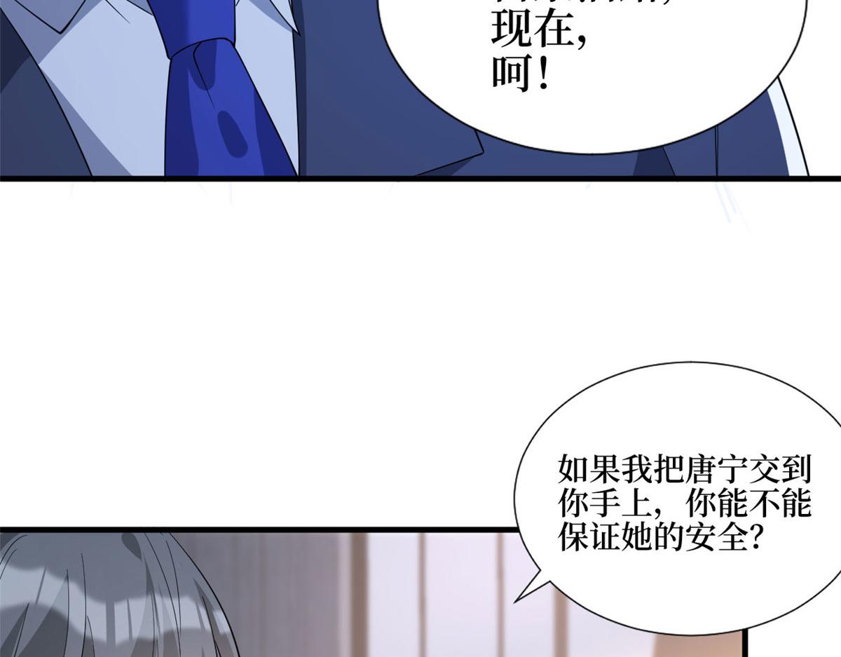 第243话 故人归来48