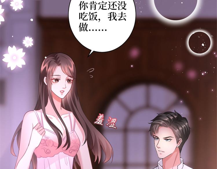 第二十五话 心有不甘104