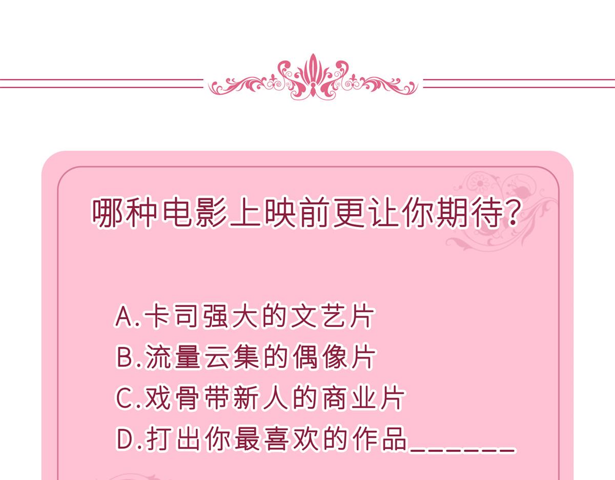 第255话 营销大战109