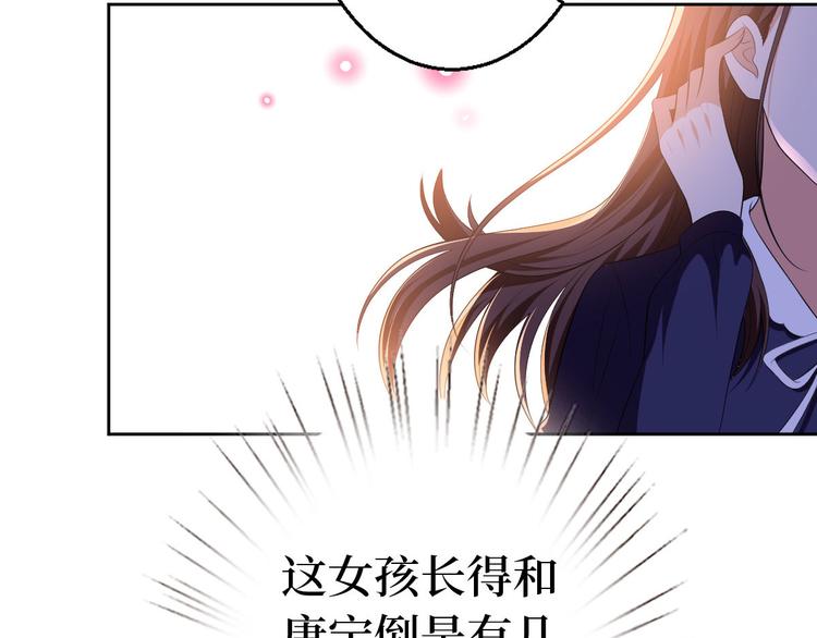 第五十一话 天艺该凉了59