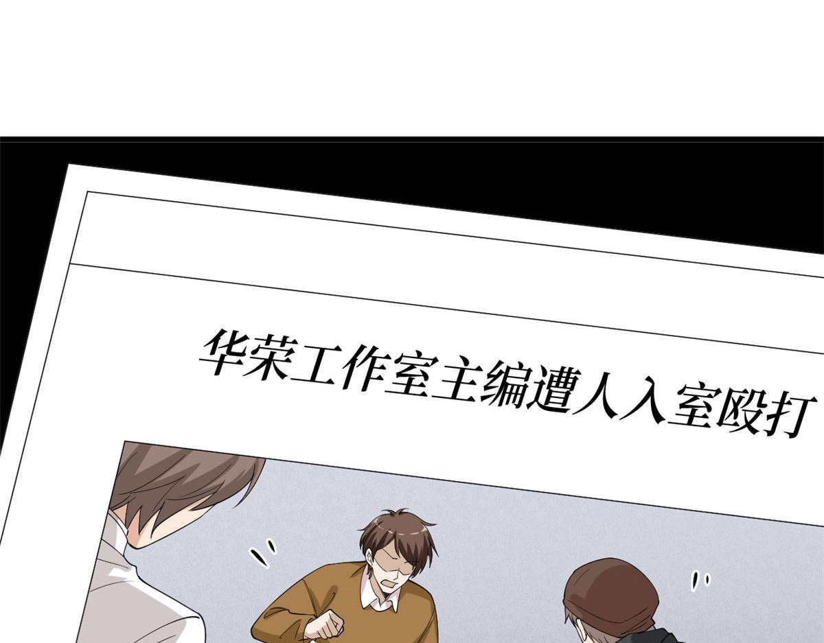第203话 杀人诛心13