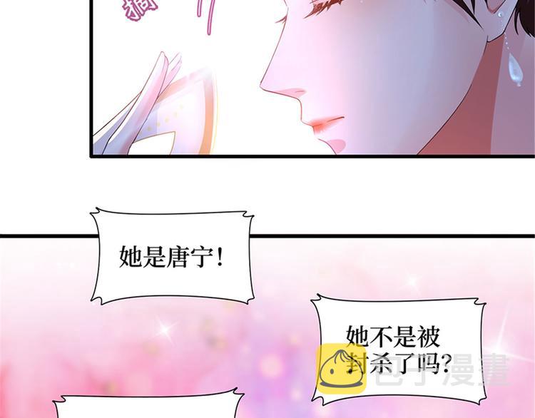 第三话 护妻狂魔上线8