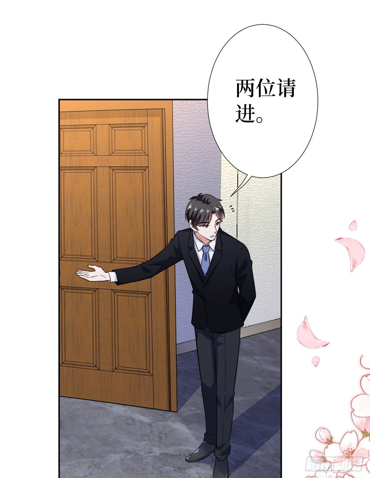 第六十五话 下套61