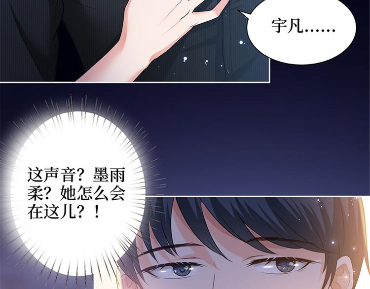 第一话 我向路人求婚了28