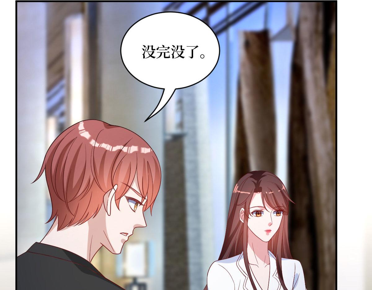 第249话 尘埃落定71