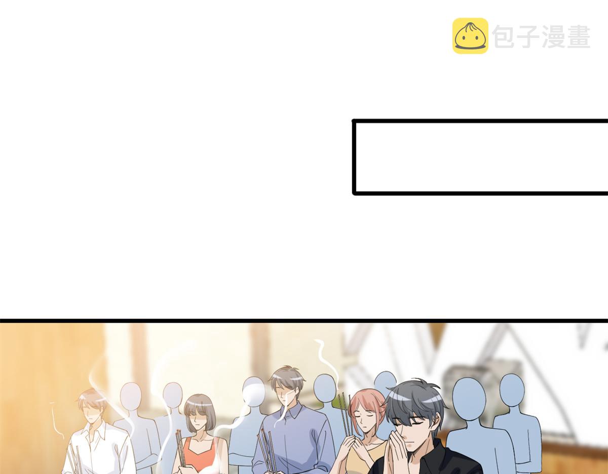 第238话 小助理的秘密4