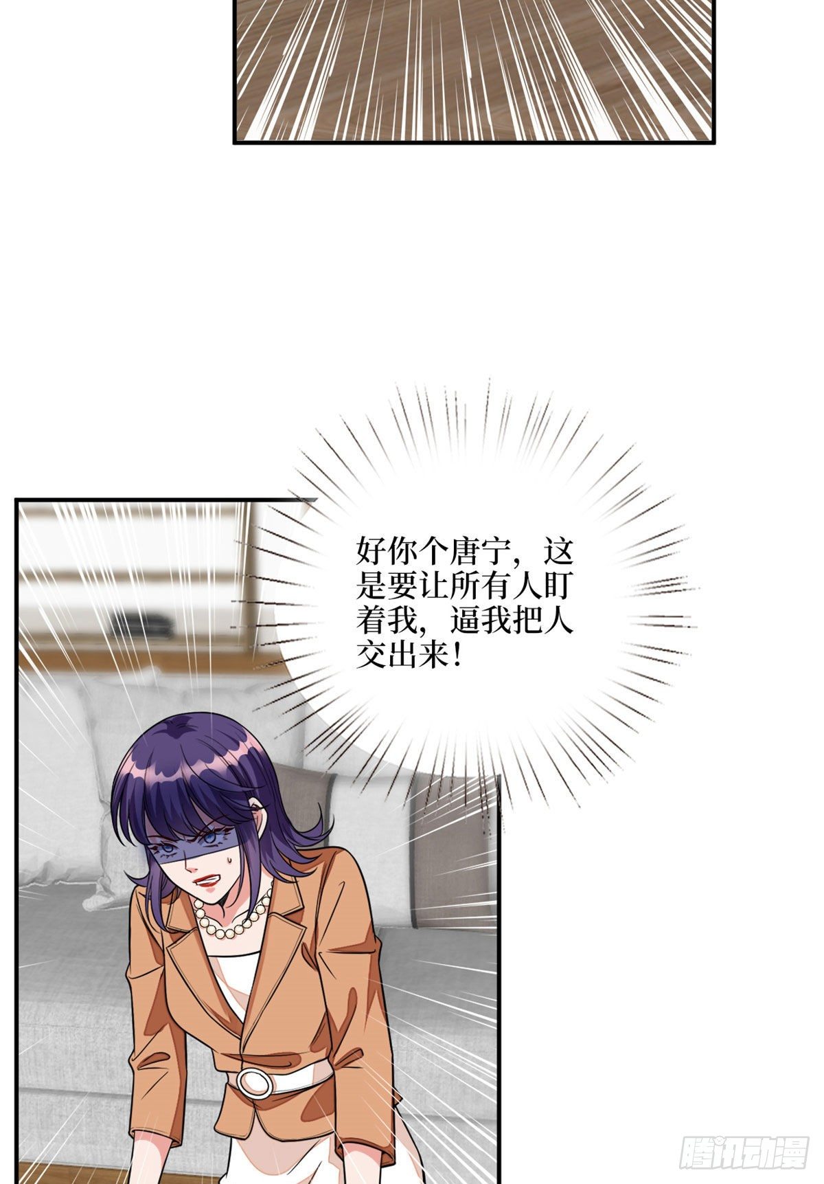 第117话 背影男神身份大曝光7