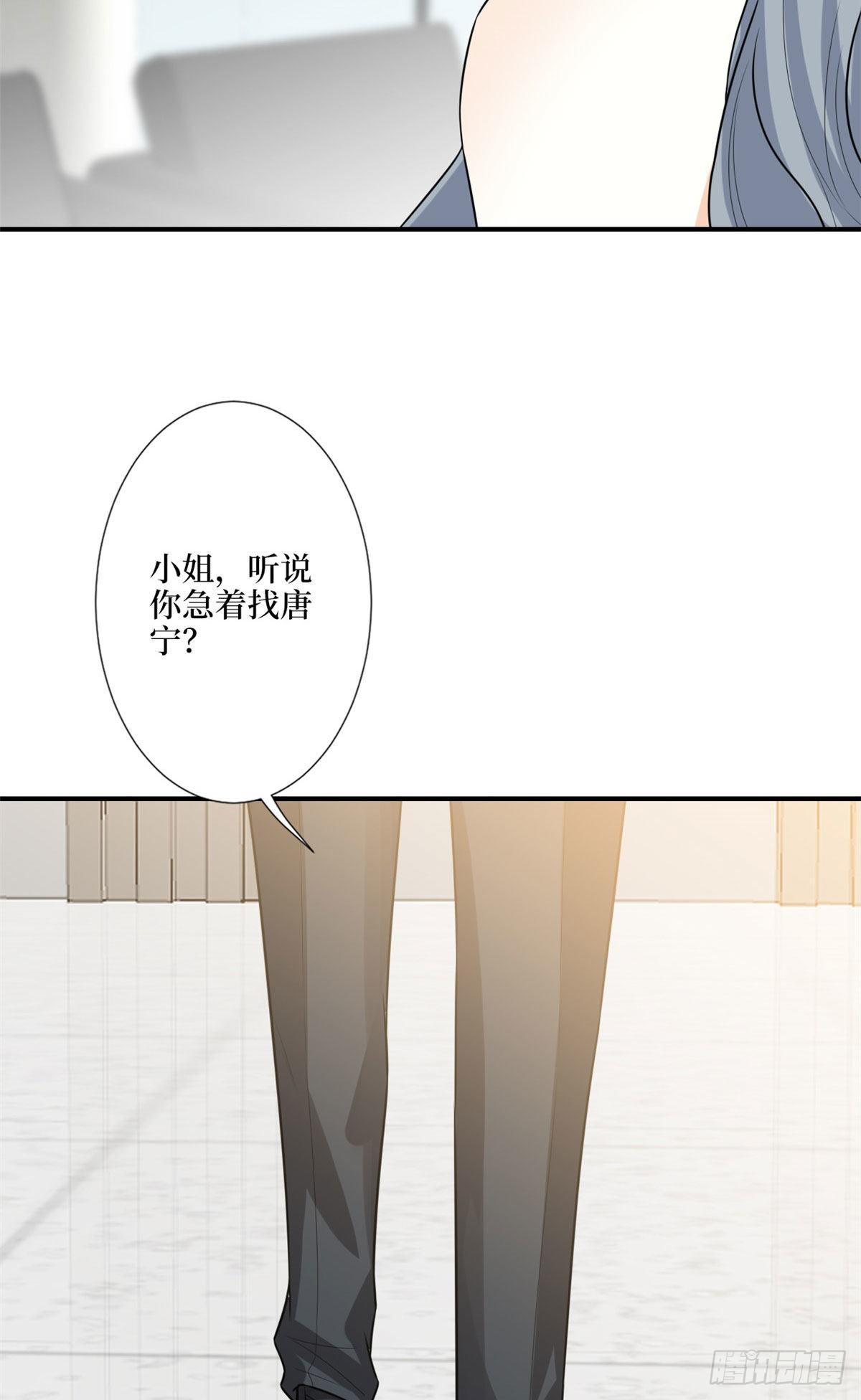 第131话 陌生女孩的求救40