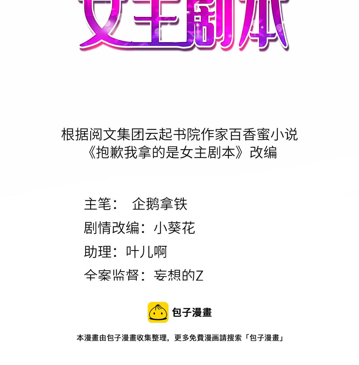 第234话 後悔2