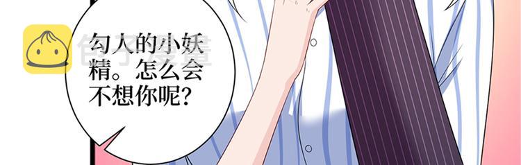 第十四话 换代言人113
