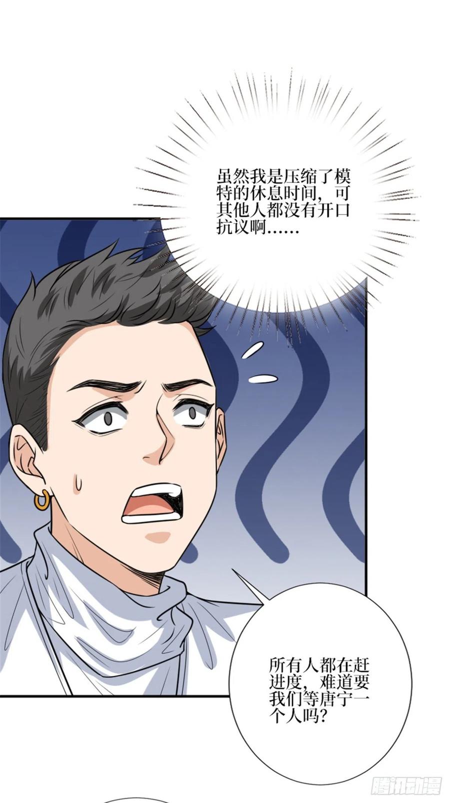 第150话 夫妻分房睡19