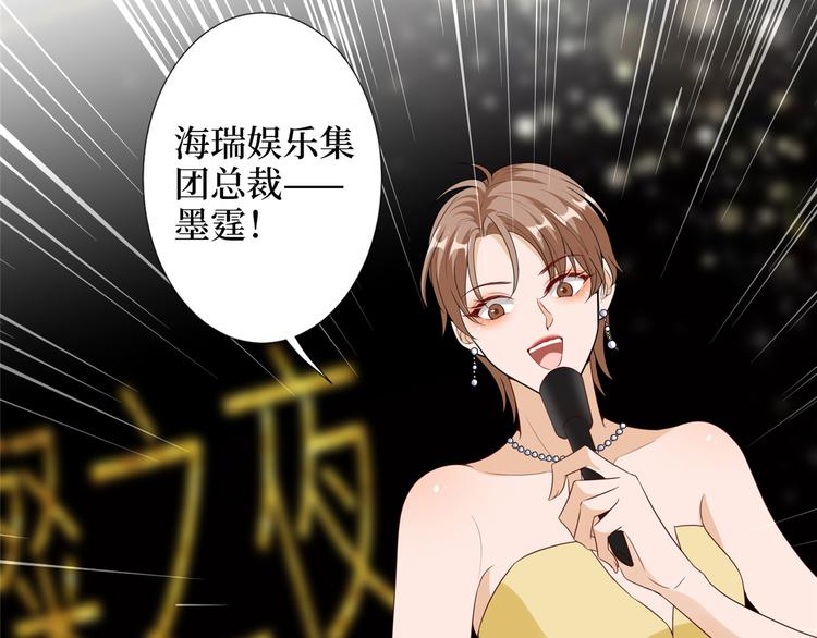第四十六话 盗版唐宁？139
