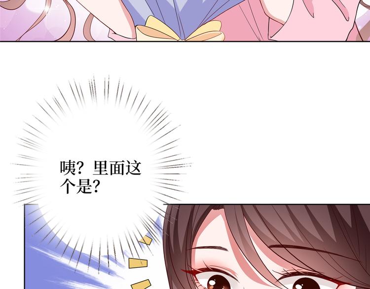 第二十九话 我可以给你一切112