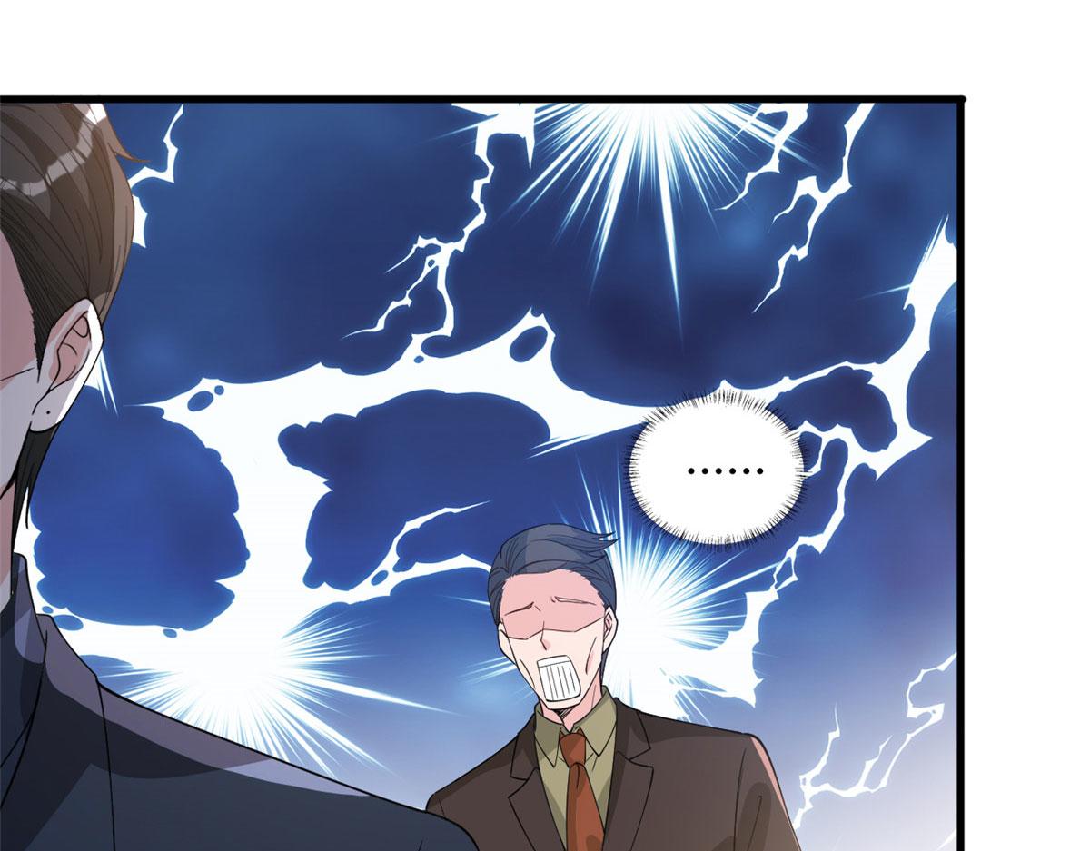第244话 男人的交易19