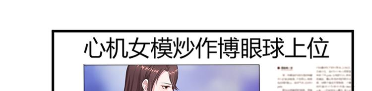 第七话 背黑锅77