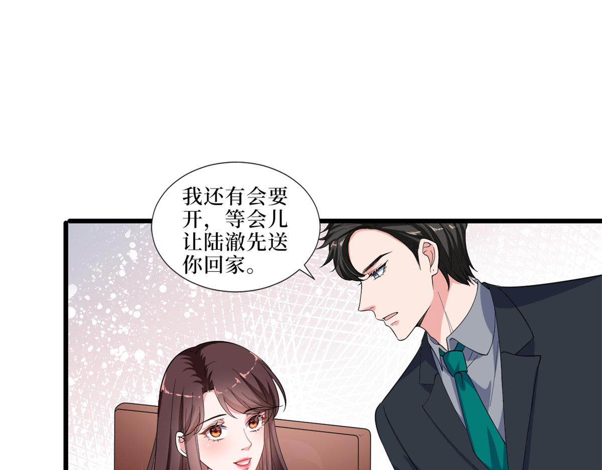 第197话 敌意22
