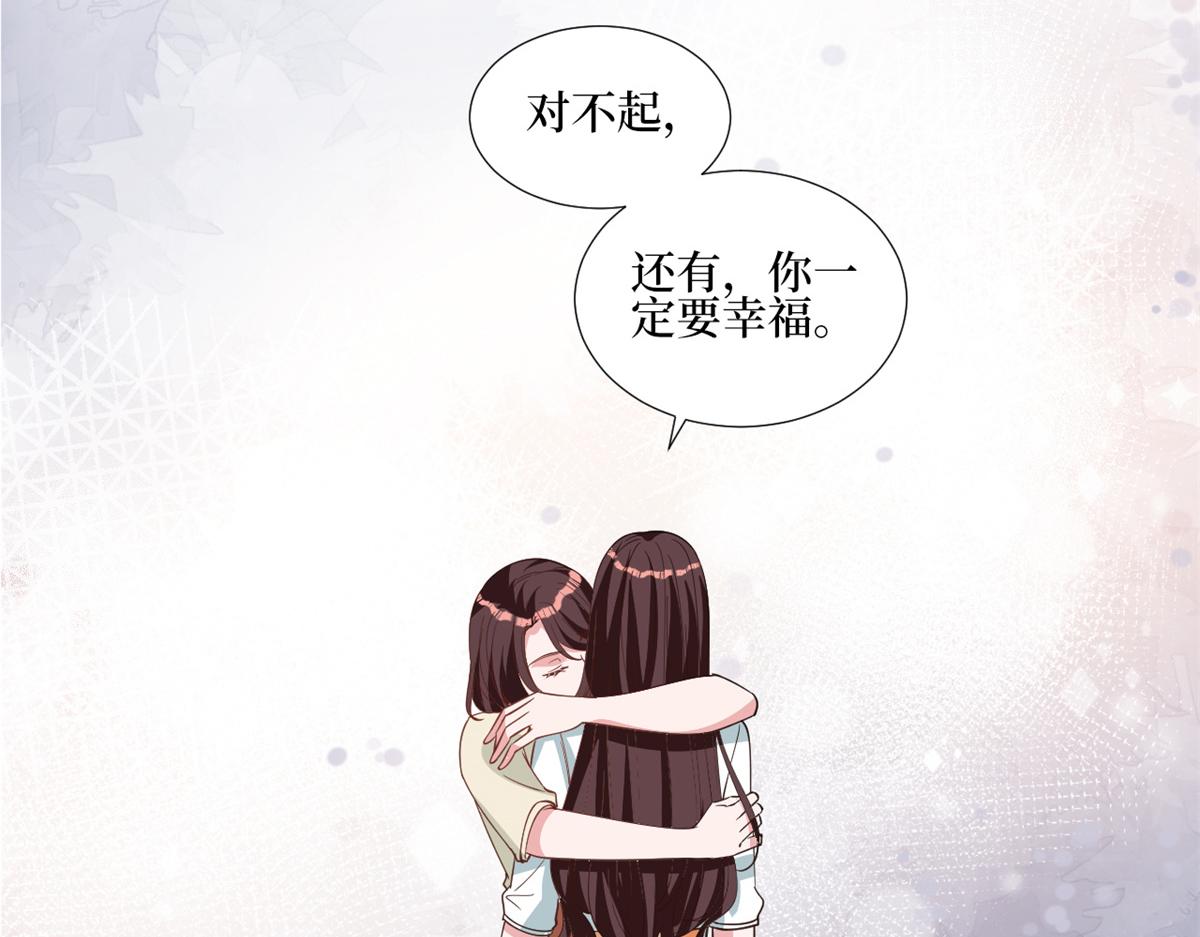 第246话 唐夫人的决心60