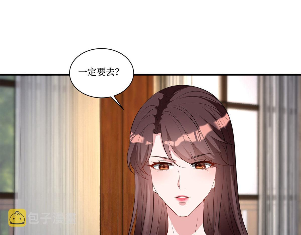 第258话 墨老爷子登场45