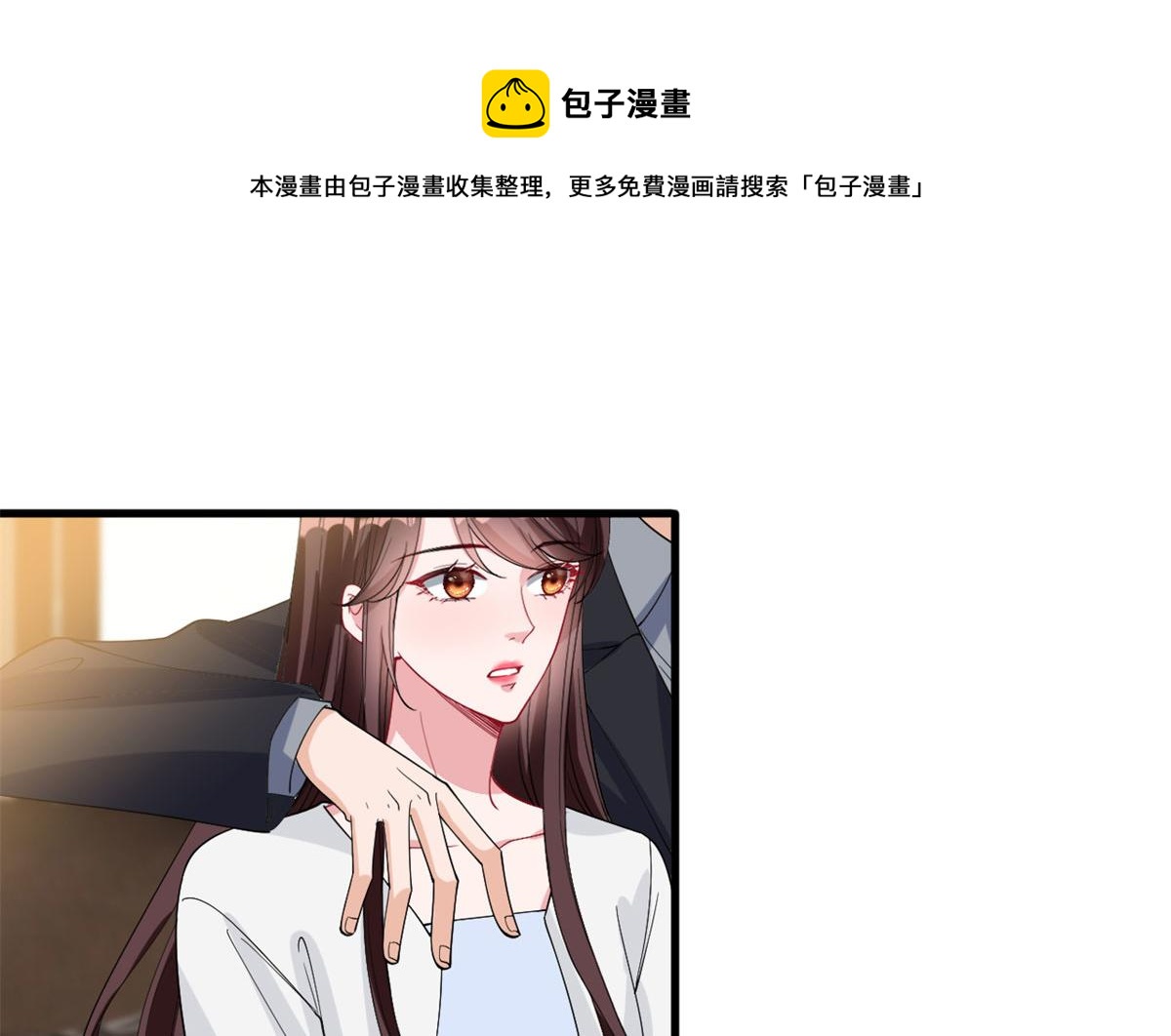第197话 敌意95