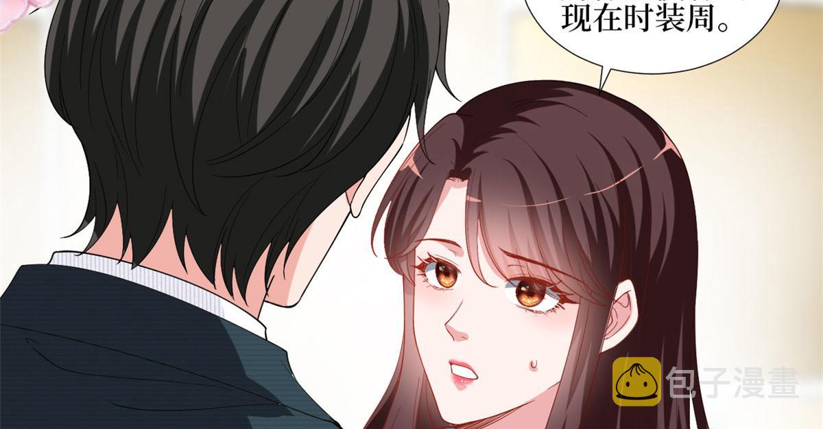 第214话 吻痕39