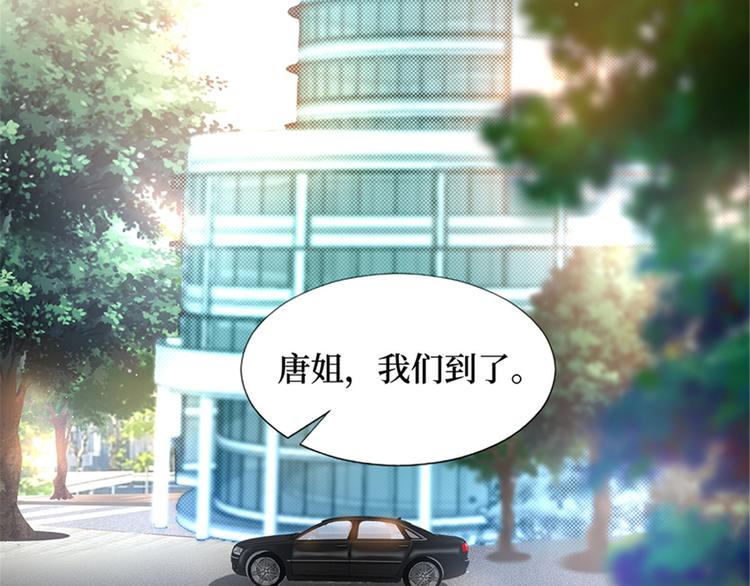 第八话 我绝不道歉8