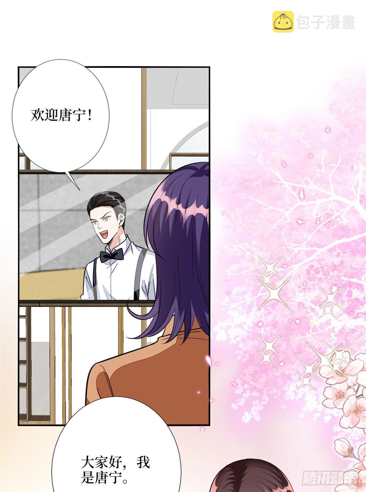 第116话 你结婚了吗？1