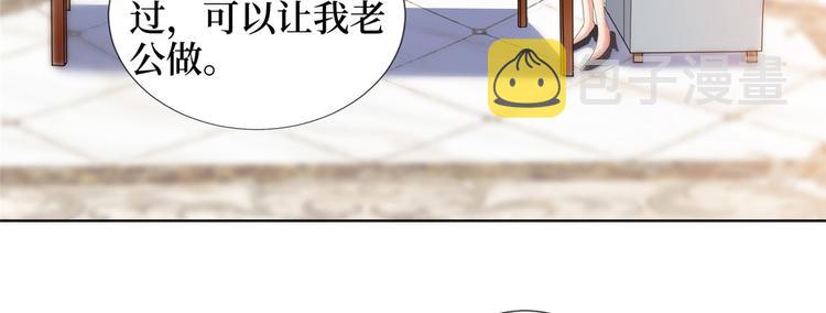 第三十四话 特权113