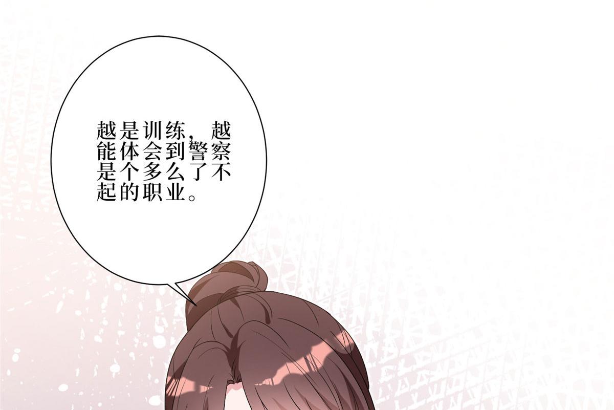 第261话 地下情人13
