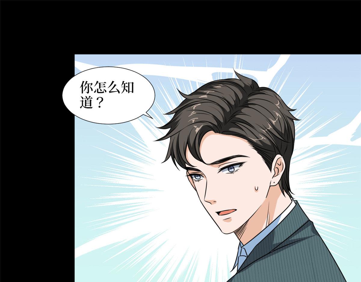 第193话 唐家32