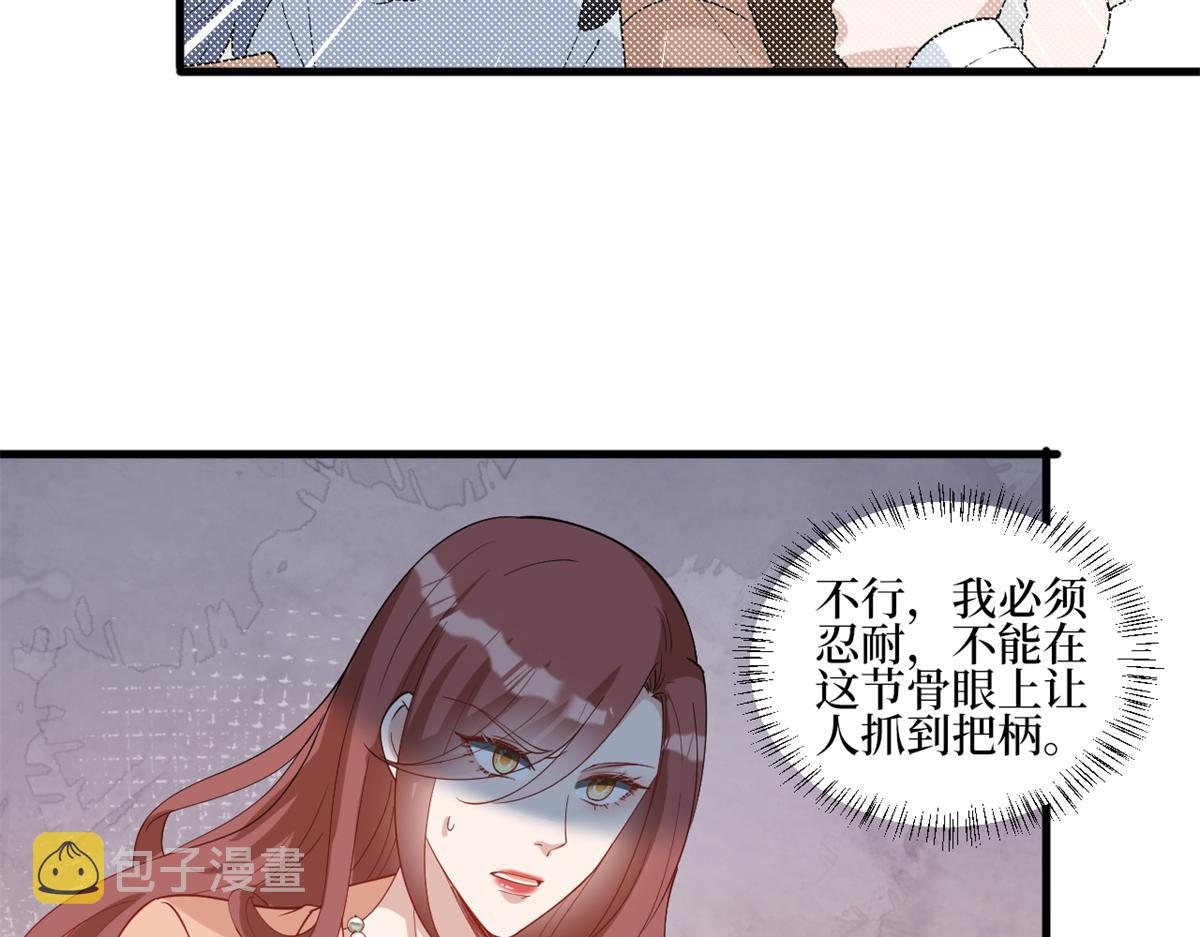 第238话 小助理的秘密34