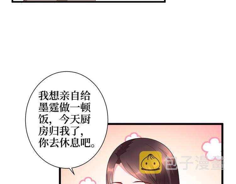 第十六话 狗男女10
