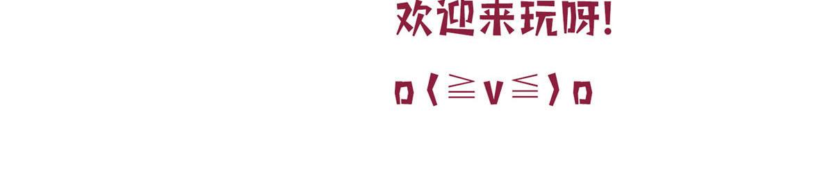 第264话 将计就计127