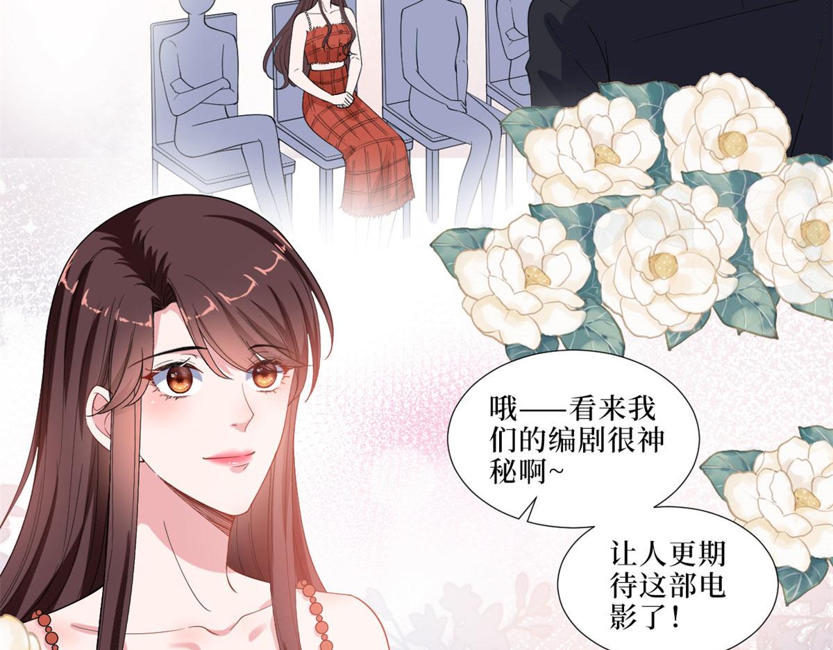 第197话 敌意16