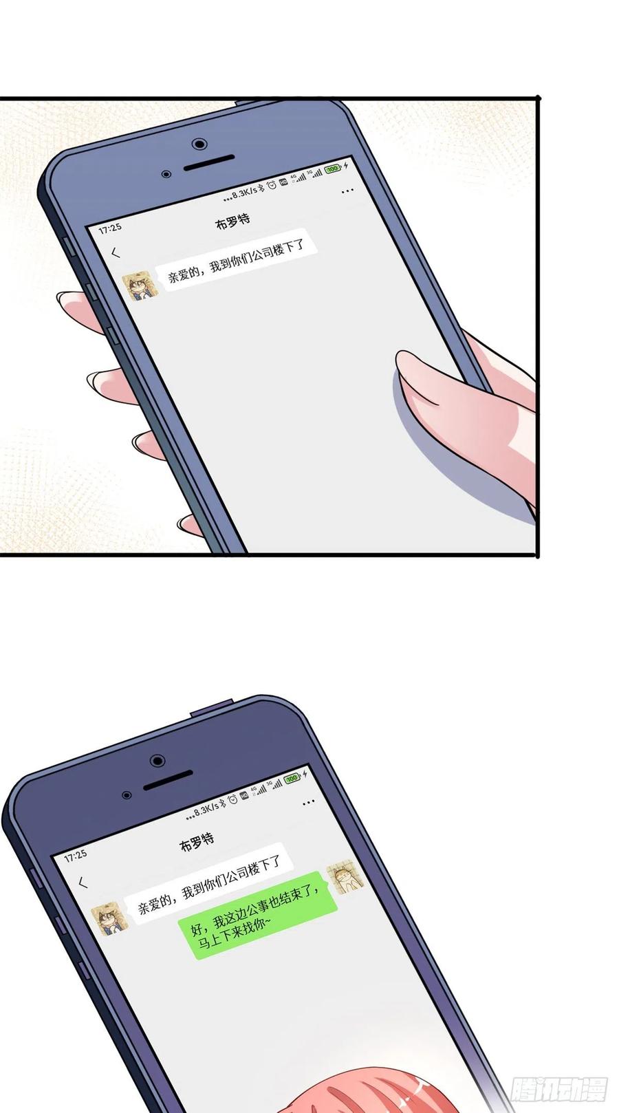 第173话 骗婚GAY10