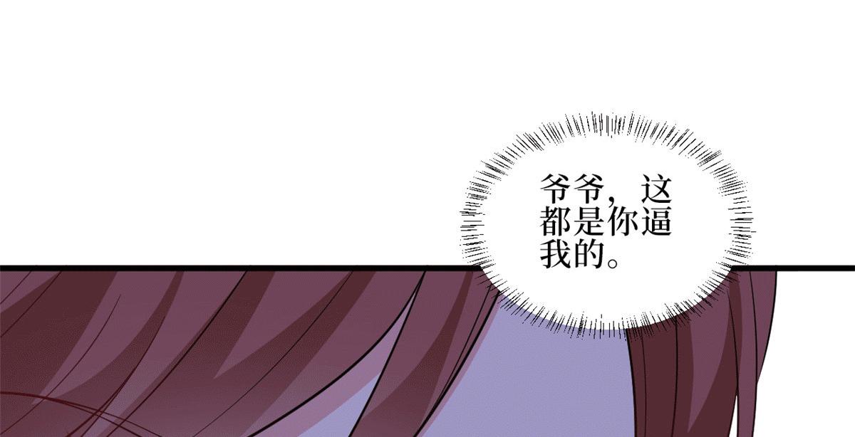 第229话 他给了我尊严67