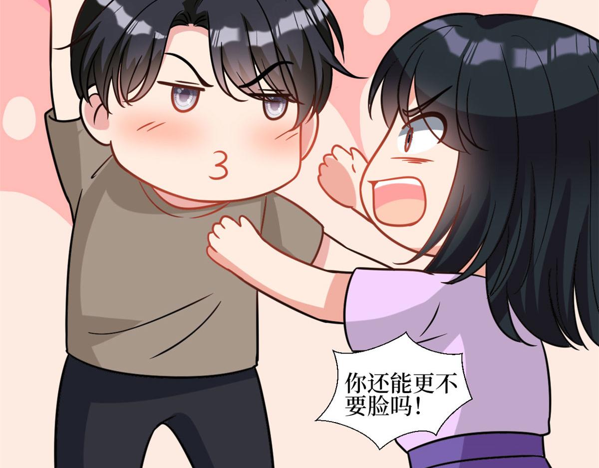 第251话 後台风波29