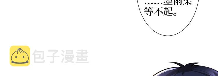 第三十四话 特权57