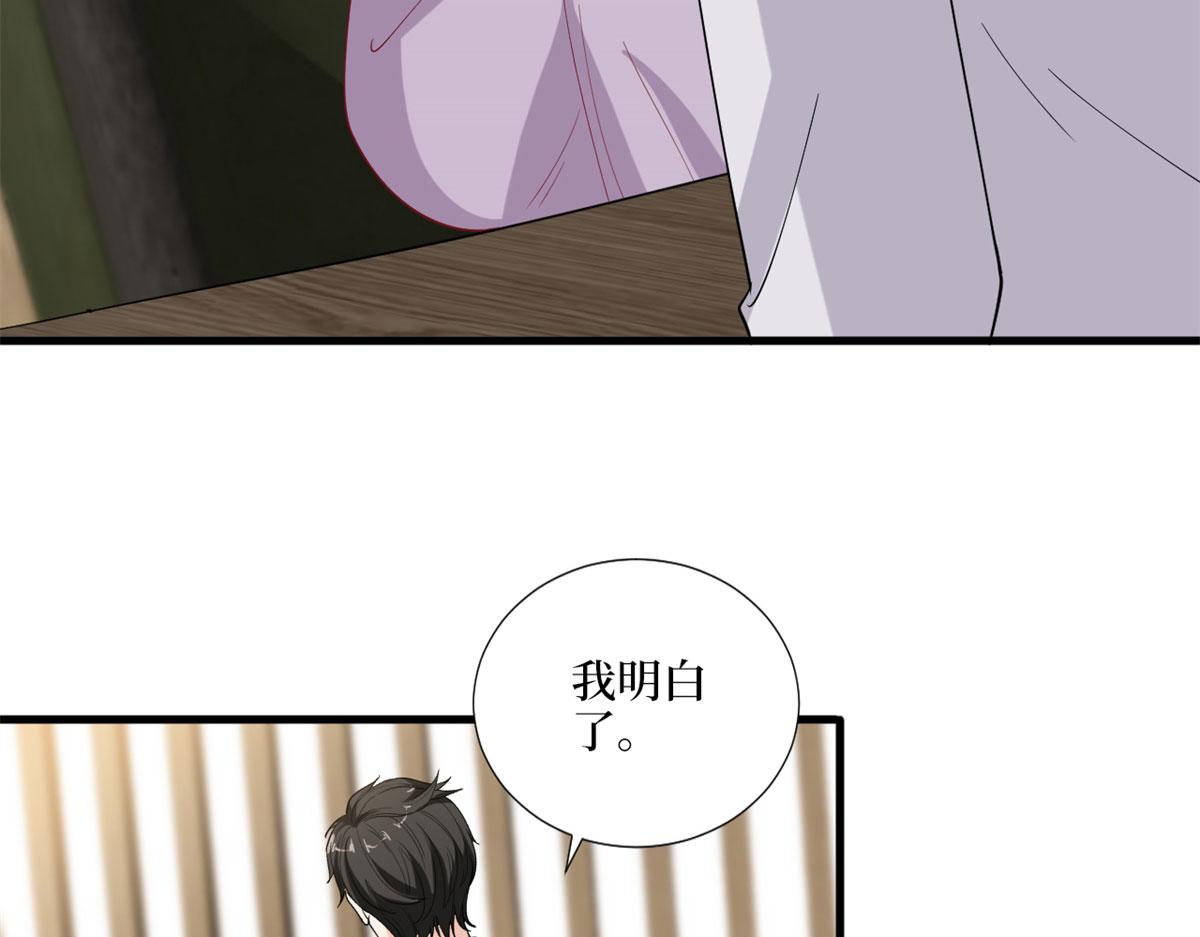 第198话 背叛的下场97